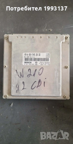 Компютър за Мерцедес Е210 2.2 CDI