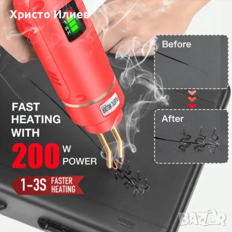 Поялник за пластмаса Мини горещ телбод Безжична машина за заваряване на пластмаса с 1000бр скоби, снимка 9 - Поялници и запояване - 51118528