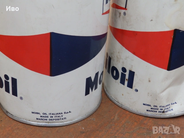 Стари туби за гориво, вода и масло, Америка, Царство България, Германия и др, снимка 7 - Колекции - 50375550