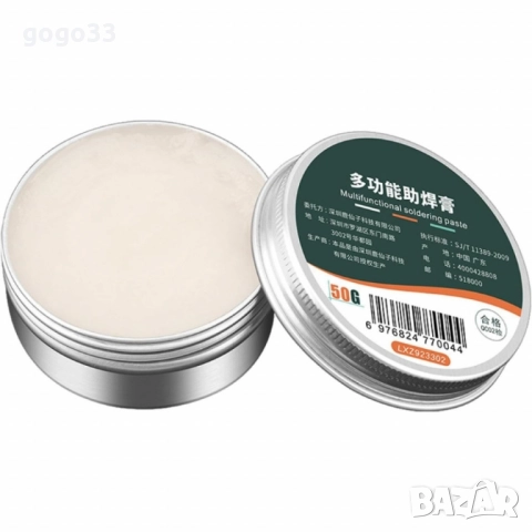 паста за запояване , снимка 5 - Поялници и запояване - 51448189