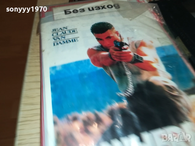 БЕЗ ИЗХОД-ЖАН КЛОД ВАН ДАМ-VHS VIDEO TAPE 1809251735, снимка 7 - Екшън - 51759988