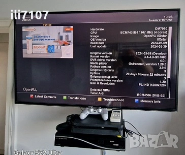 Разпродажба на уреди за настройка на Сат.антена и приемници 4K DVB-S2 / DVB-T / DVB-T2 и DVB-C, снимка 12 - Приемници и антени - 53482745