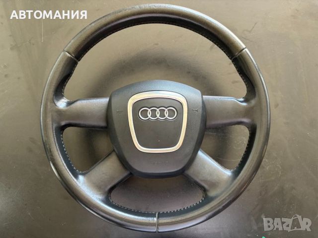 Волан с Airbag от Audi A4 B7., снимка 1 - Части - 46434821