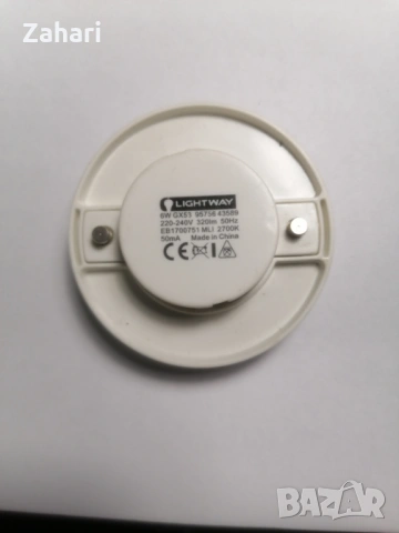 Лампа, луничка на 220в , снимка 2 - Лед осветление - 54082663