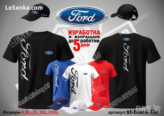 Ford шапка s-blue-for, снимка 5 - Шапки - 46680767