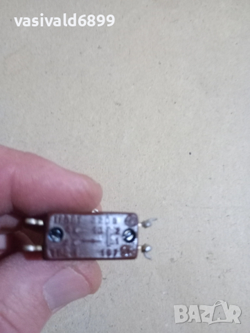 Лот от 3 ключета , снимка 12 - Друга електроника - 52355267