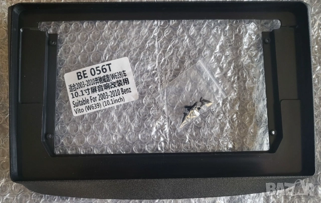 Андроид мултимедия 10“ с кабели за Мерцедес, снимка 6 - Аксесоари и консумативи - 52385660