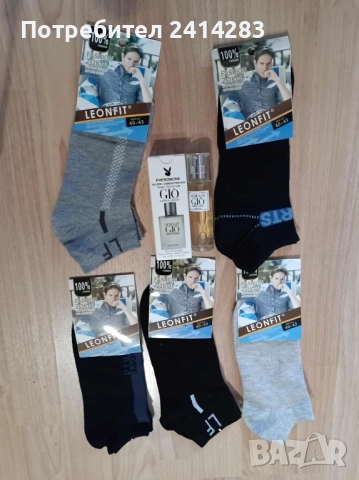 Промо комплект 881- мъжки чорапи 5 бр. + мини парфюм Gio Aqua