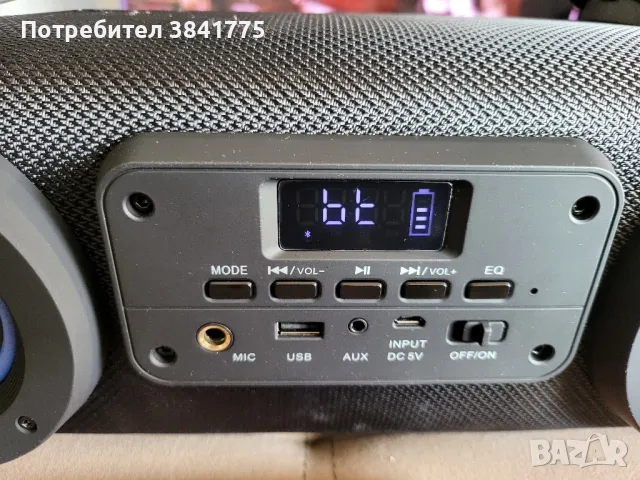 Нов Platinet Boombox 51 вата , снимка 7 - Bluetooth тонколони - 47208943