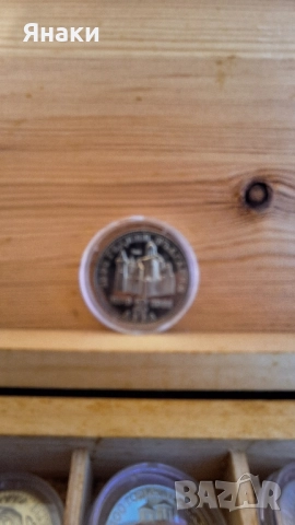  Монети, снимка 7 - Колекции - 52224204