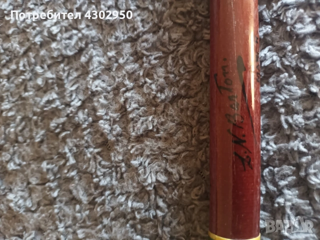 Мухарка Hardy , снимка 13 - Въдици - 54065212