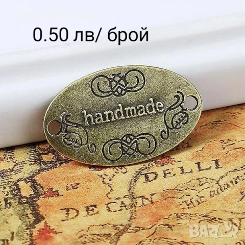 Метални елементи/ висулки за декорация / бижута различни видове, снимка 9 - Други - 41836349