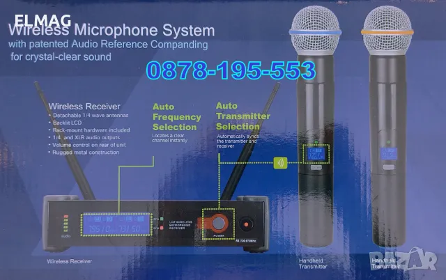 НОВО!!! - БЕЗЖИЧНА МИКРОФОННА СИСТЕМА ,,SHURE’’ - НОВО!!! ЛИЦЕНЗ, снимка 8 - Микрофони - 46908704