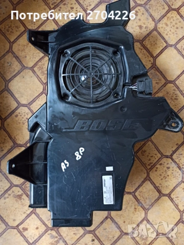 Субуфер Bose за Audi A3 8P