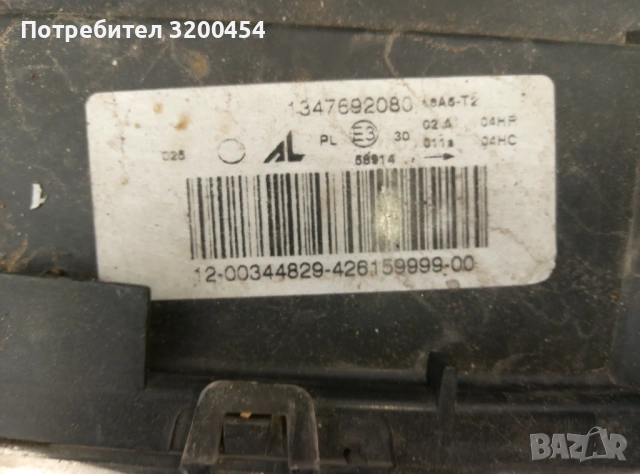 Ляв фар за Пежо, Ситроен,Фиат, снимка 3 - Части - 54222068