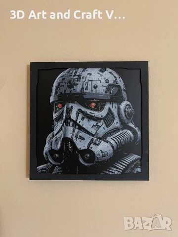 Релефна картина Stormtrooper , снимка 4 - Картини - 51016915
