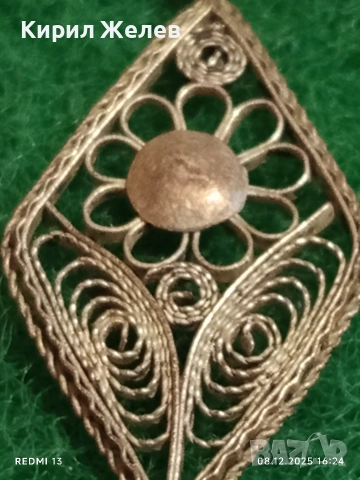 Старинен ажурен сребърен медальон филигранна ръчна изработка 18156, снимка 4 - Колиета, медальони, синджири - 52692722