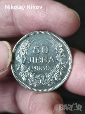 30 лева от 1930г. сребро 500/1000