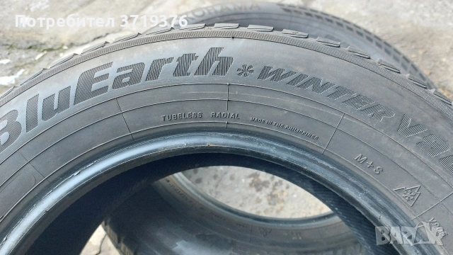Зимни гуми 195 65 15 Yokohama BluEarth 2 броя , снимка 8 - Гуми и джанти - 53340350