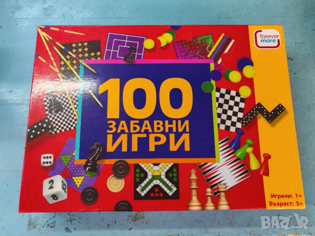 100 забавни игри. , снимка 4 - Образователни игри - 51744636