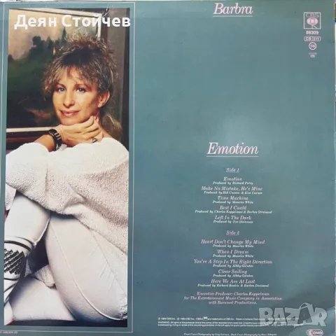 Barbra Streisand – Emotion/Грамофонна плоча, снимка 2 - Грамофонни плочи - 49597995