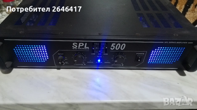 усилвател SPL500