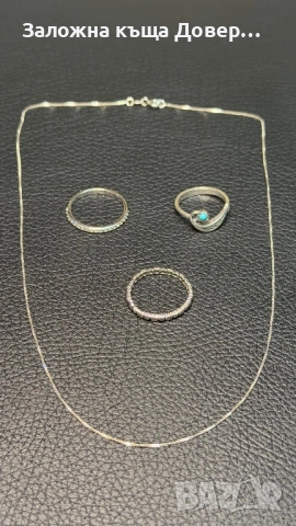 Сребърни пръстени синджир silver 925 чисто нови prasten lanec Sinjir , снимка 8 - Пръстени - 53641961