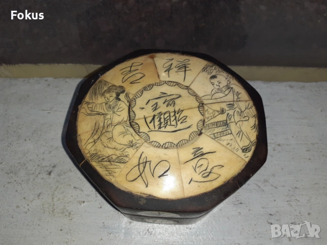 Стара антикварна кутия от дърво и слонова кост, снимка 2 - Антикварни и старинни предмети - 53456850