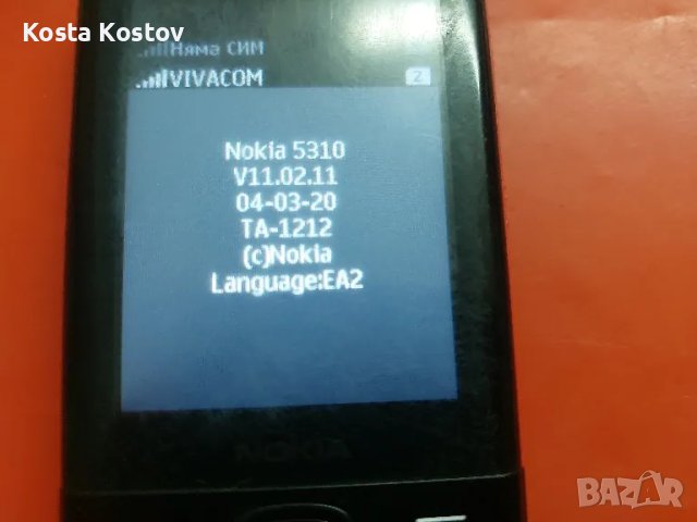 NOKIA 5310, снимка 3 - Nokia - 46843453