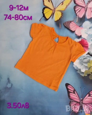 втора употреба бебешки дрехи , снимка 4 - Комплекти за бебе - 51178565