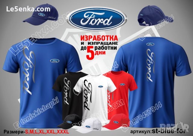 Ford шапка s-blue-for, снимка 6 - Шапки - 46680767