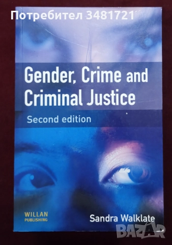 Пол, престъпления и съдебна справедливост / Gender, Crime and Criminal Justice, снимка 1