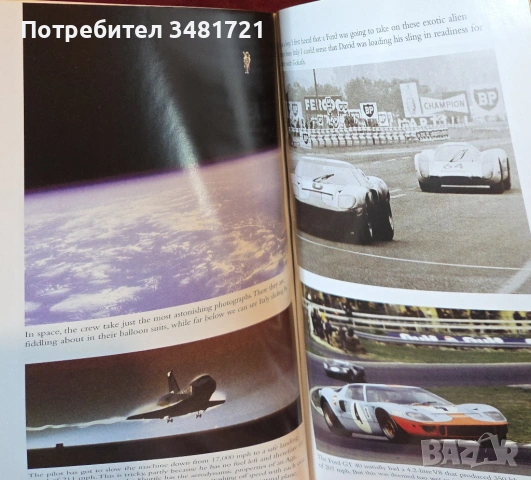 Jeremy Clarkson: I Know You Got Soul, снимка 10 - Художествена литература - 54244701