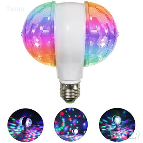 Диско LED лампа, въртяща се крушка - автоматично въртене с кристални топки, снимка 15 - Лед осветление - 45838052