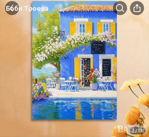 Живописна синьо-жълта средиземноморска морска къща с балкон с цветя, снимка 3 - Картини - 50841699