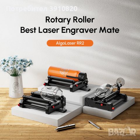 Машина за лазерно гравиране - AlgoLaser DIY KIT 10W Diode Laser Engraver, снимка 3 - Други машини и части - 45718058