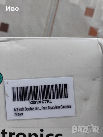 мултимедия за кола GPS, BLUETOOTH, DVD, камера, снимка 3 - Аксесоари и консумативи - 53836884