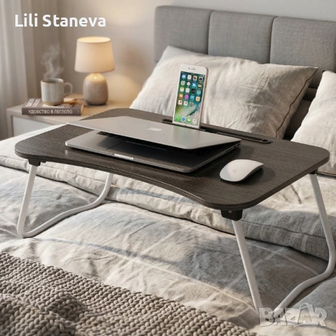 Мултифункционална сгъваема маса за лаптоп или хранене, с поставка за таблет и телефон. , снимка 6 - Други - 53918770