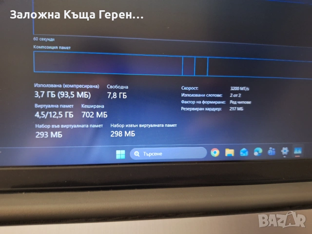 Лаптоп Lenovo Ideapad 3 , снимка 5 - Лаптопи за дома - 54040539