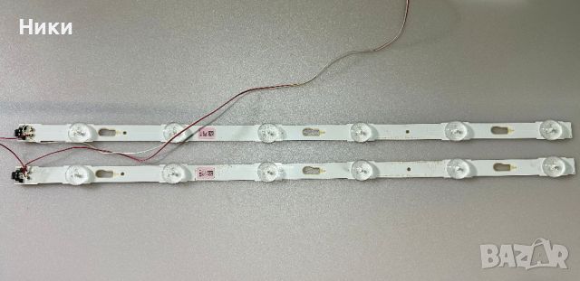 LED подсветки V5DU-550DCB-R1, снимка 1 - Части и Платки - 46059788
