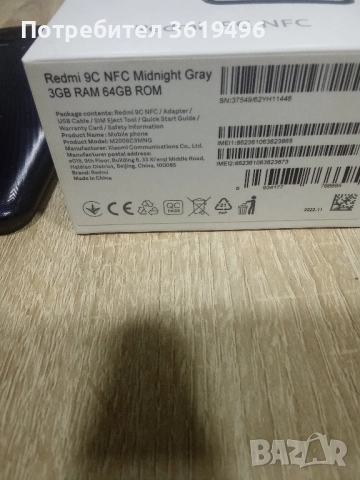 Телефон , снимка 2 - Samsung - 52122922