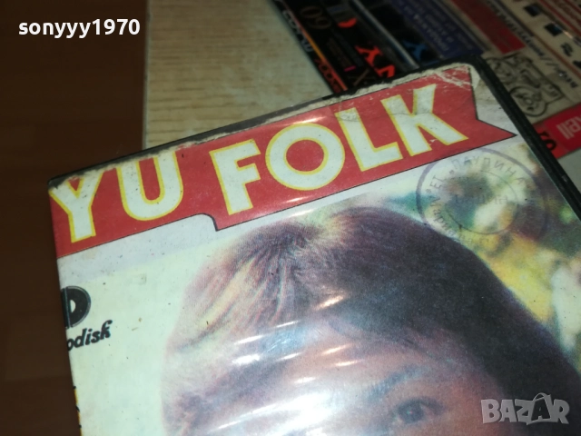 SABAN SAULIC-VHS VIDEO TAPE 2010251903, снимка 6 - Други музикални жанрове - 52121609