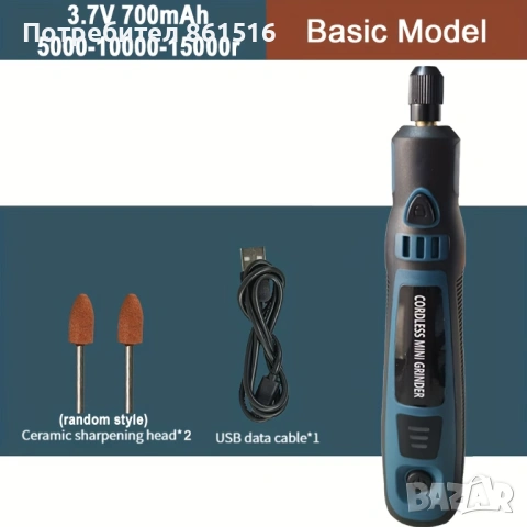 Мини шлайф -  Дремел НОВ, снимка 4 - Шлайфмашини - 53557503