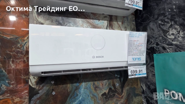 Инверторни климатици  Conter Breeze , Conter Infinity by Midea , LDK Аеolus Pro Design by AUX, снимка 12 - Климатици - 53734595