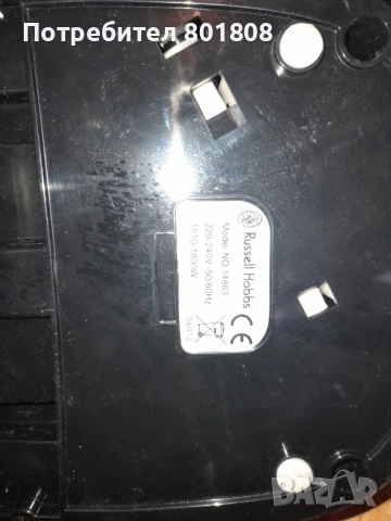 Парна станция/Ютия, снимка 6 - Ютии - 51875938