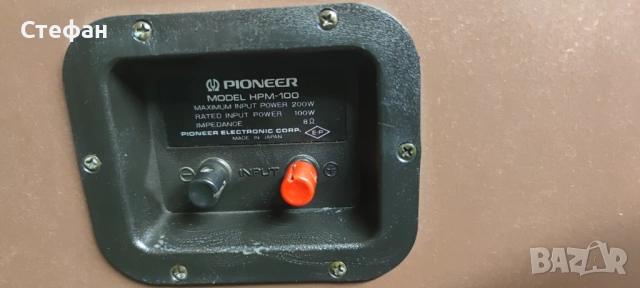 HPM 100, снимка 4 - Тонколони - 54255814