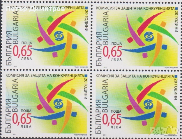 Чистисти марки и блокове Риби Гъби Император Галерий Атлантически клуб Комисия  2011 от България, снимка 12 - Филателия - 52585169