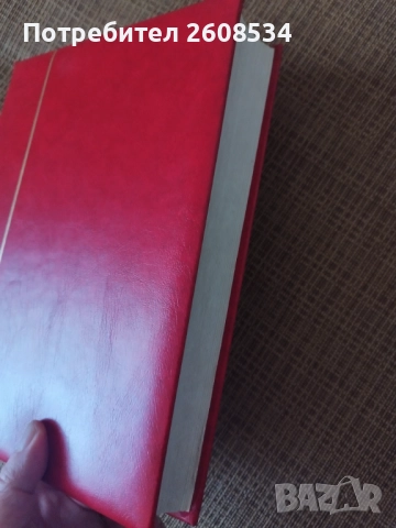 ГОЛЯМ КОЖЕН ФИЛАТЕЛЕН КЛАСЬОР /виж описанието/, снимка 6 - Филателия - 52896627