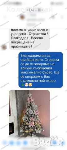 Изкуствени коледни елхи невероятни снежни елхи с дебел и тънък клон супер лукс, снимка 7 - Други - 47508347