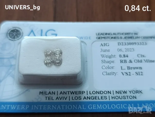 Диамант/и 4бр. AIG Сертификат 0,84 ct. 💯% натурални , снимка 8 - Други - 41408778